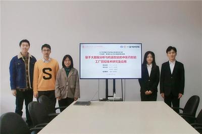 上海交大学子获第四届工业工程与精益管理创新赛一等奖